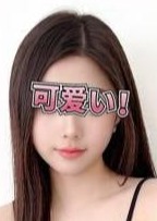 夏の誘惑 えり