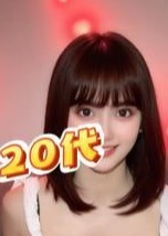 HugHug イナちゃん