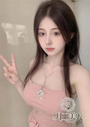 月下美人 ゆな