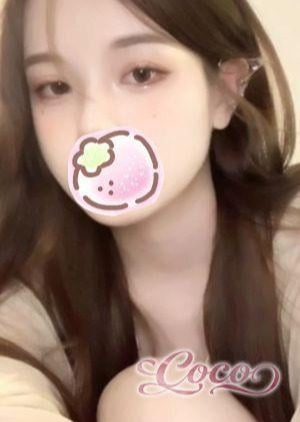coco えみ