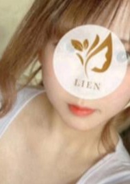 LIEN（リアン） 溝の口・武蔵新城・二子玉川・二子新地店 海老名 るい