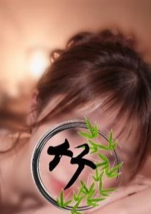 竹～リラクゼーションサロン～ 環(タマキ)
