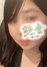 艶音〜TSUYANE〜 町田ルーム 花音
