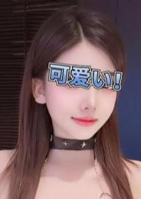 ALICE えみ