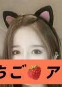 いちごアイス りなちゃん