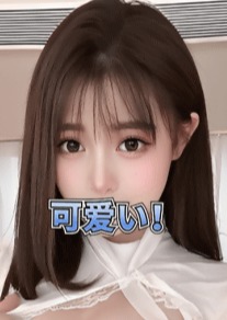 ALICE りな