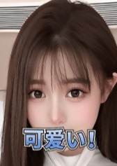 ALICE りな