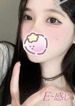 E～感じ りな