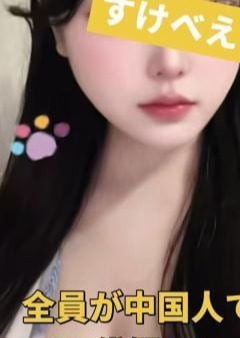 元気の彼女 うちだ