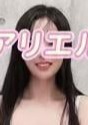 Ariel（アリエル） あかり