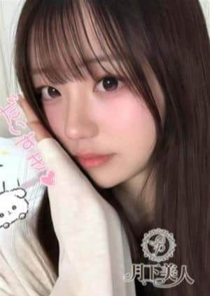月下美人 もえ