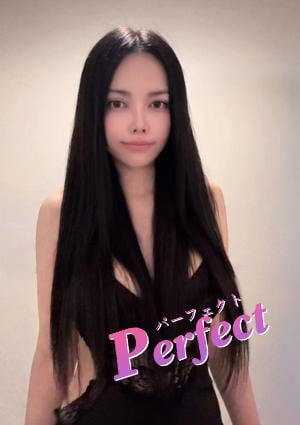パーフェクト（Perfect） ゆゆちゃん