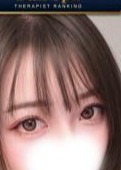 Bali Spa - バリスパ - るな