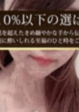 LIEN（リアン）初台・笹塚・代田橋・明大前・下高井戸・桜上水店 乙葉ちはる