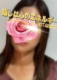 螢屋金沢店 里緒奈(りおな)