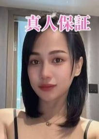 究極ラヴァーズ エミ