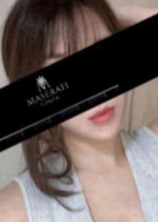 MASERATI（マセラティ）府中・聖蹟桜ヶ丘・分倍河原・多摩センター・京王永山 木野崎ありさ