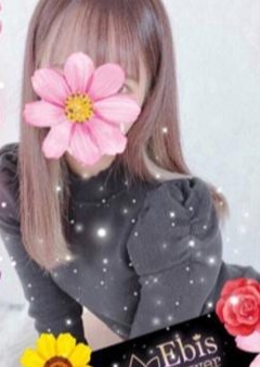恵比寿フラワー 越谷・南越谷・新越谷・北越谷・蒲生・春日部・久喜・吉川・蓮田 小池　りりこ