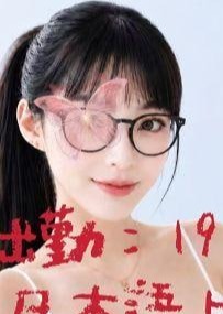 蝶々 かな
