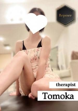 Reposer（ルポゼ） ともか【新人】