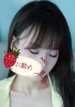 ハローレディー みかちゃん