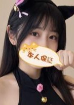 美人SPA あい