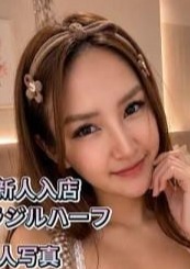 タイとベトナム癒し村 ナミ