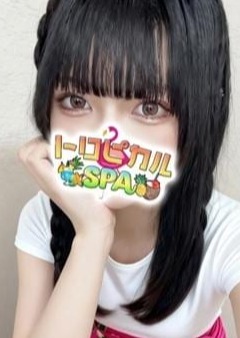 トロピカルSPA 尼崎ルーム える