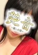 艶音〜TSUYANE〜本厚木ルーム 幸乃
