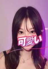 激アツのコイ えまちゃん