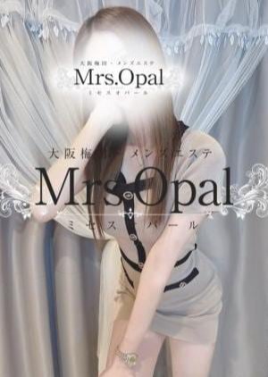Mrs.Opal（ミセスオパール） 佐藤