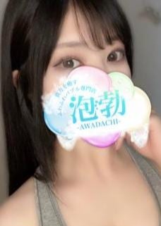 前橋メンズエステ 泡勃〜AWADACHI〜 早見