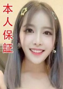 スーパーエステエンジェル りな