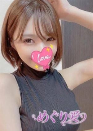 めぐり愛 ゆいな