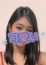 恋する乙女 ななちゃん