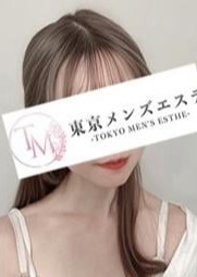 東京メンズエステ-TokyoMensEsthe- 巣鴨ルーム えみり