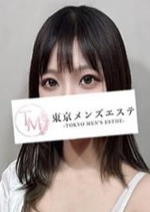 東京メンズエステ-TokyoMensEsthe- 巣鴨ルーム ゆうか