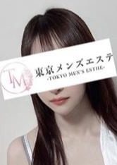東京メンズエステ-TokyoMensEsthe- 巣鴨ルーム れいら