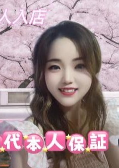 甘えん坊 えみちゃん