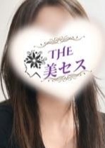 THE美セス 久喜ルーム 三浦