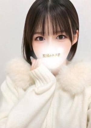 聖域のエステ 北千住 このみ