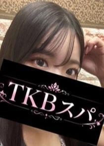 TKB spa（つくばスパ） まお