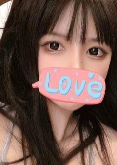 虹 ゆゆ