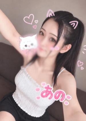 Aria（アリア） あのさん