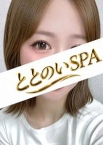 ととのいSPA 蒲田 白雪 るり