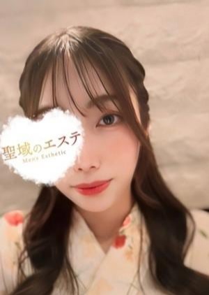 聖域のエステ 立川 すい