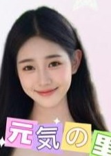 元気の里 【新人】ノアちゃん