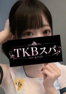 TKB spa（つくばスパ） N