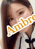 成田メンズエステ アンブルスパ 高橋 らん
