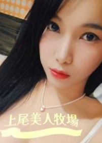 上尾美人牧場 ユマ